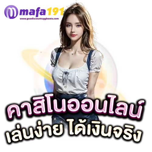 mafa191