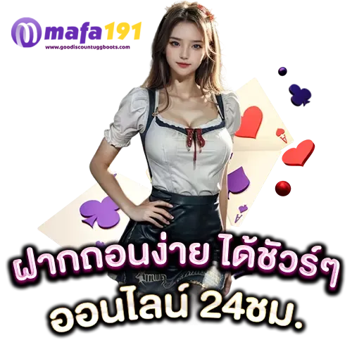 mafa191